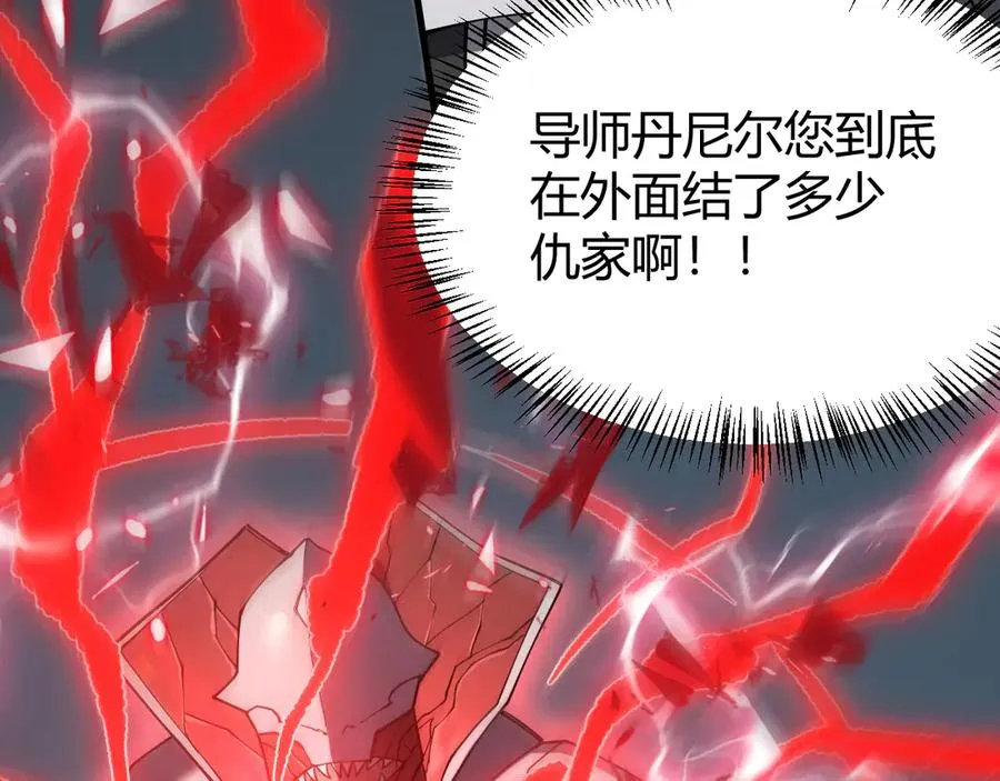 第49话 魔神降临！137