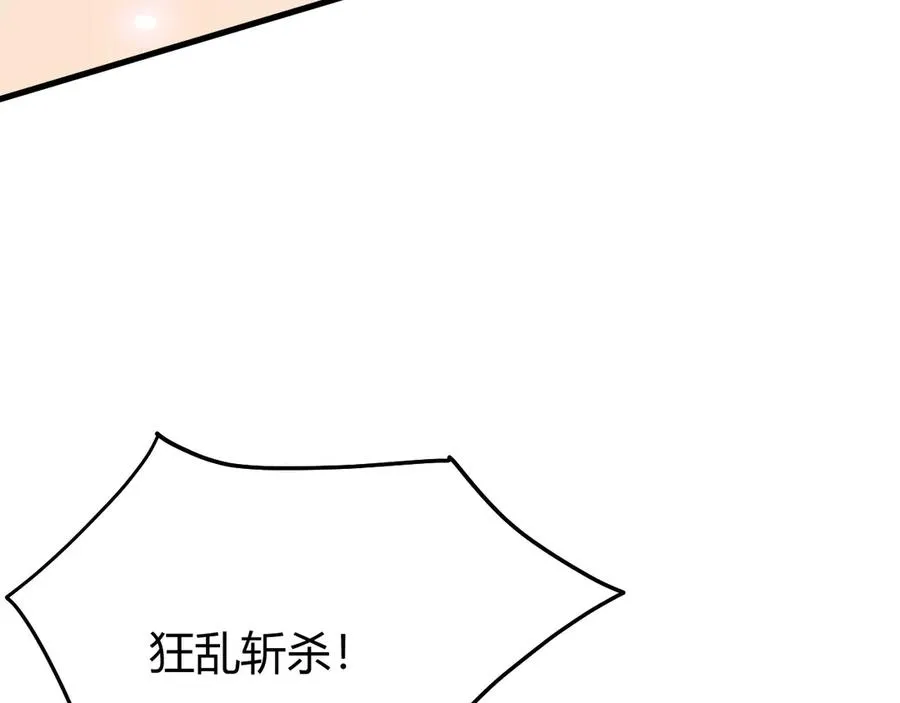 第38话 寻找剑阁！45