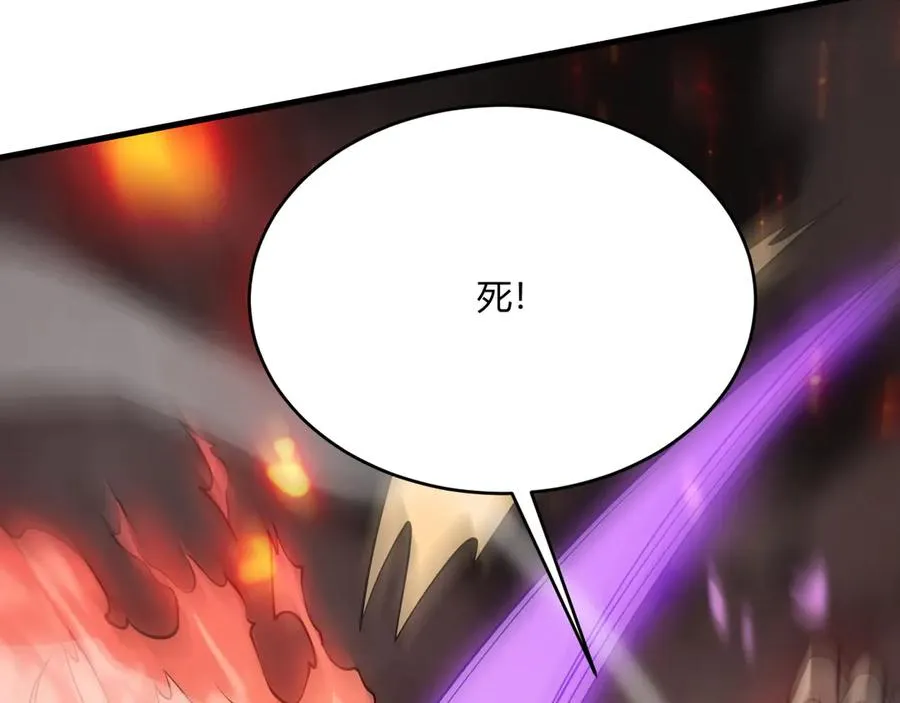 第33话 火山巨猿BOSS！161