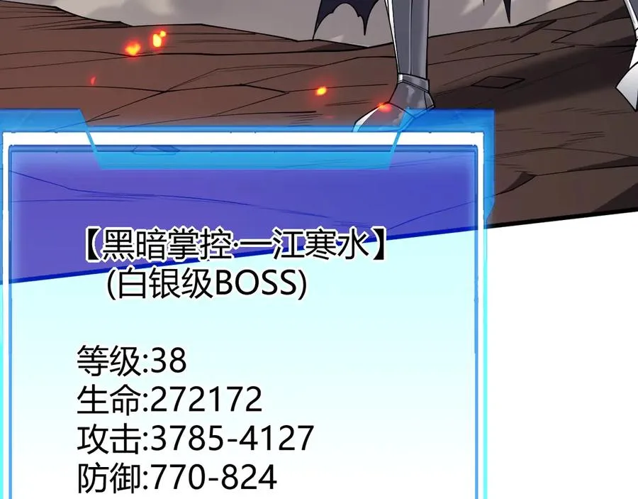 第38话 寻找剑阁！33