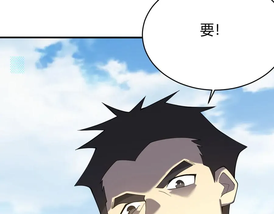 第53话 高效练级！95