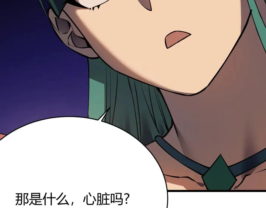 第40话 偷入剑阁98