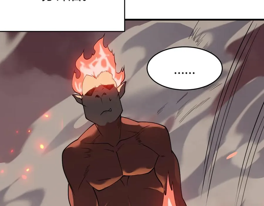 第33话 火山巨猿BOSS！58