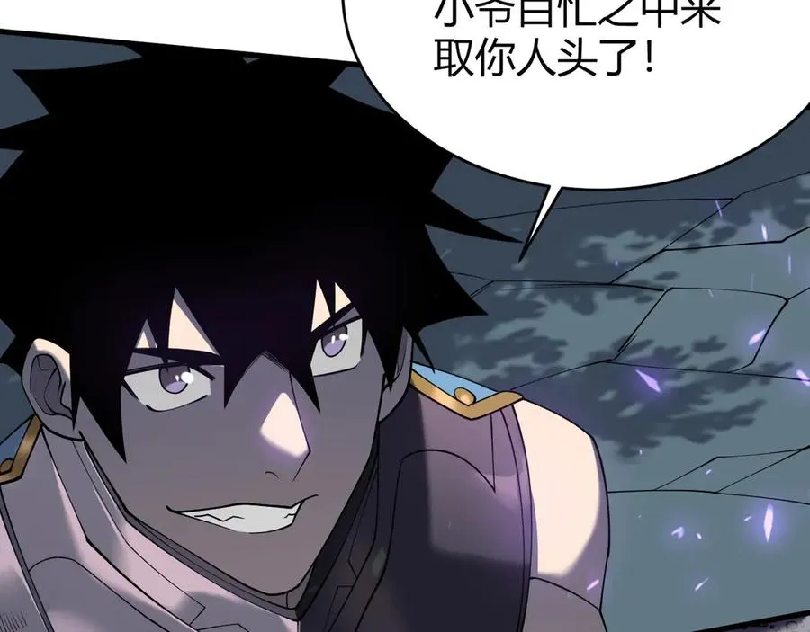 第55话 开启天下武斗！62