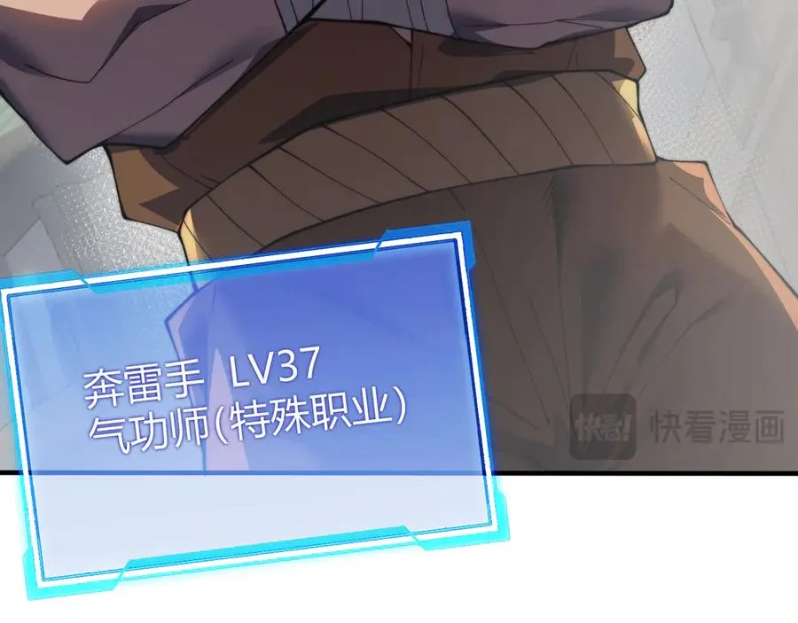 第56话 稀有坐骑！83