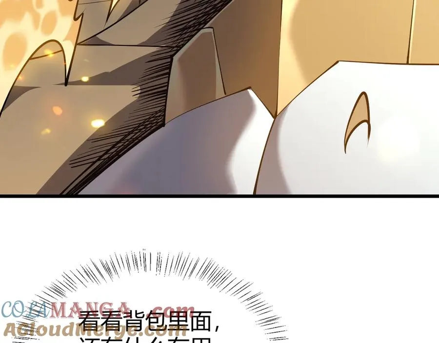 第30话 火焰法师对阵亡灵法师！52