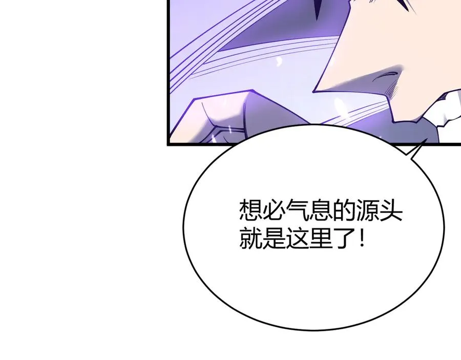 第35话 奖励是神装盔甲38