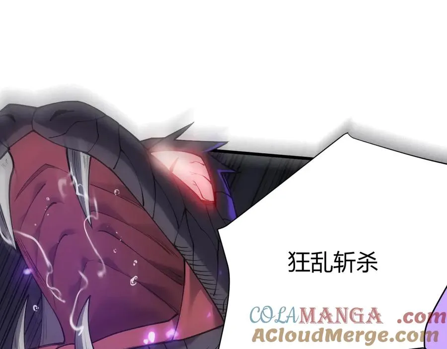 第55话 开启天下武斗！76