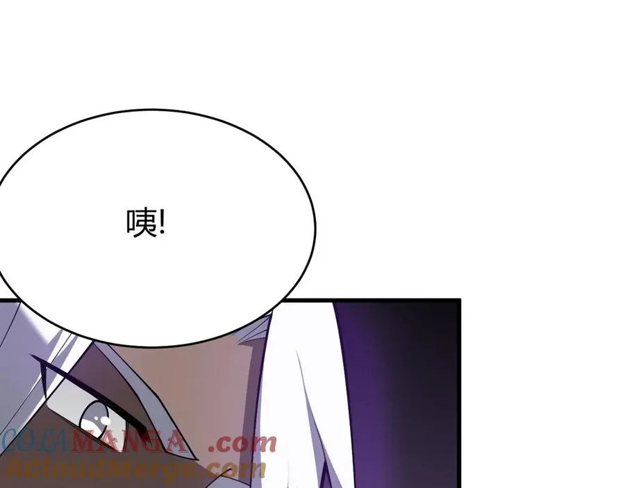 第35话 奖励是神装盔甲96