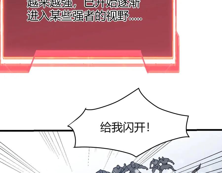 第45话 冰雪镇之子53