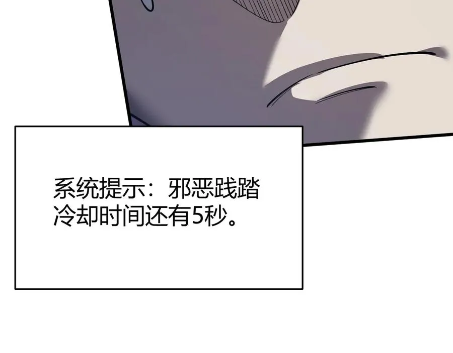 第36话 神装!74