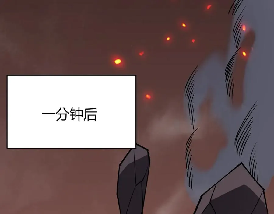 第32话 实力提升！129