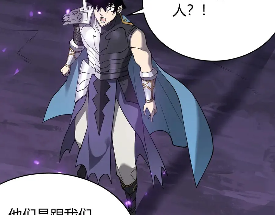 第51话 魔神宝库！79