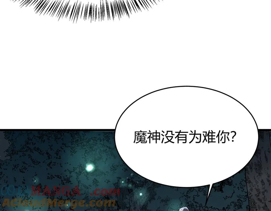 第51话 魔神宝库！40