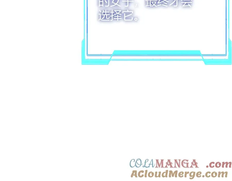 第34话 发现新地图镇神塔！32