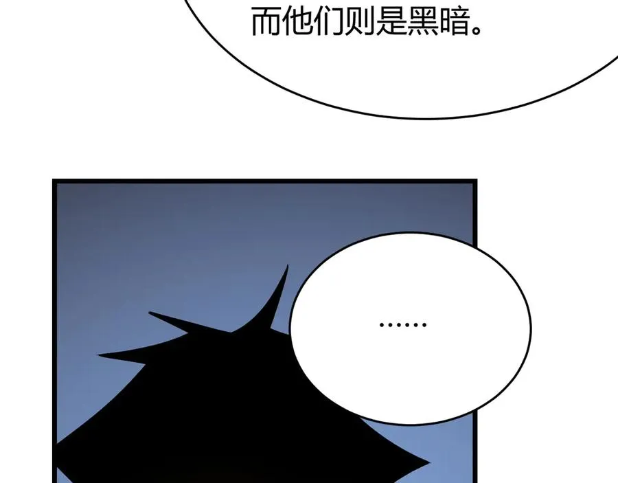 第43话 黑暗大军降临冰雪城！47