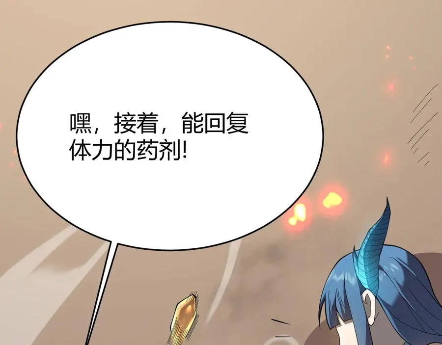 第59话 毛驴岂是池中物7