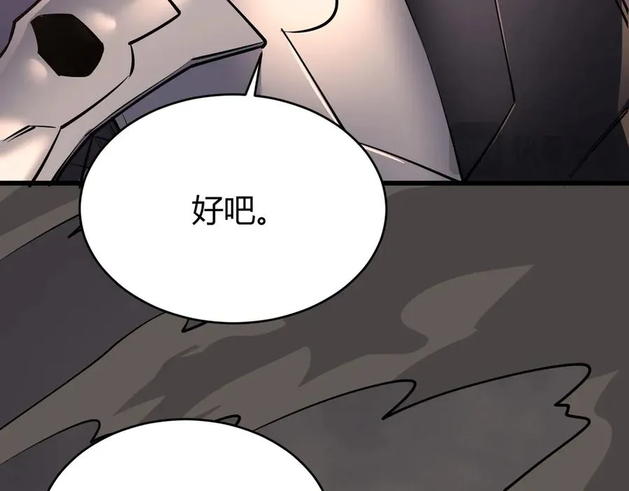 第40话 偷入剑阁117