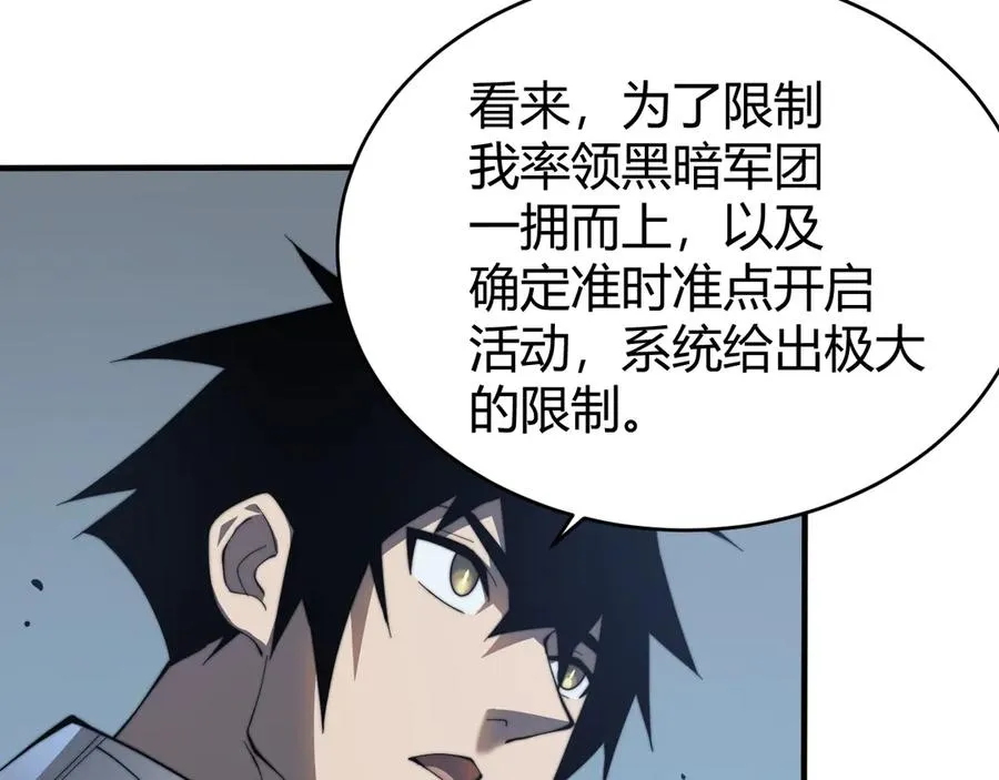第44话 冰雪镇攻城战开始！93