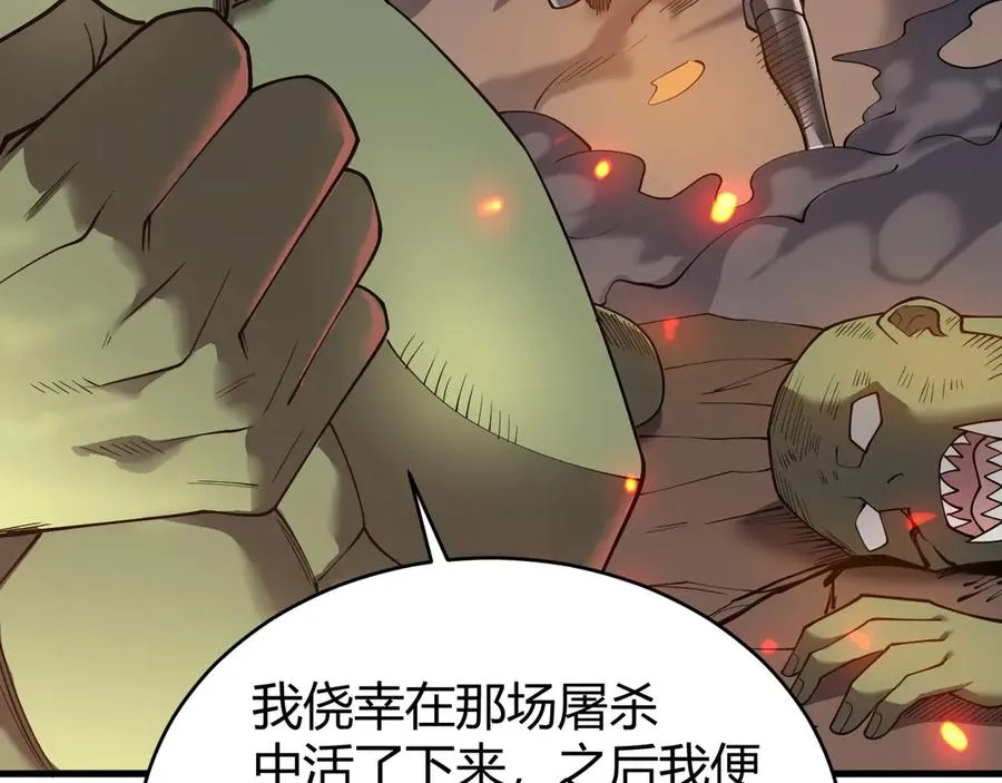 第57话 退位让贤！66