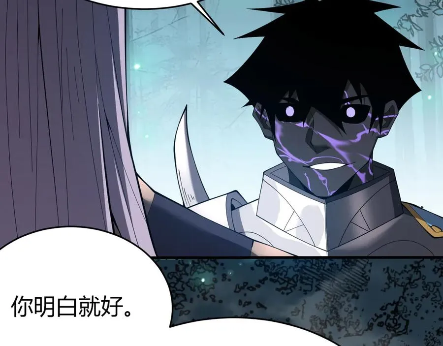 第55话 开启天下武斗！25