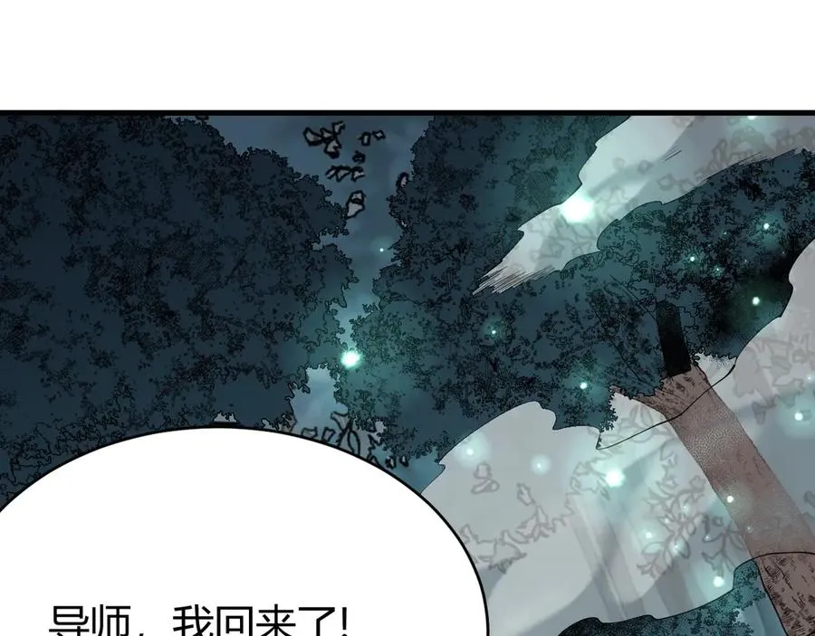 第38话 寻找剑阁！58
