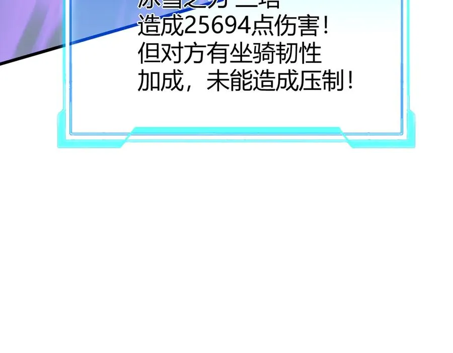第45话 冰雪镇之子98