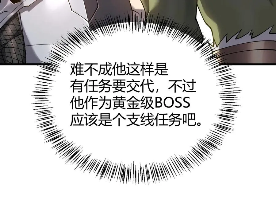 第57话 退位让贤！53
