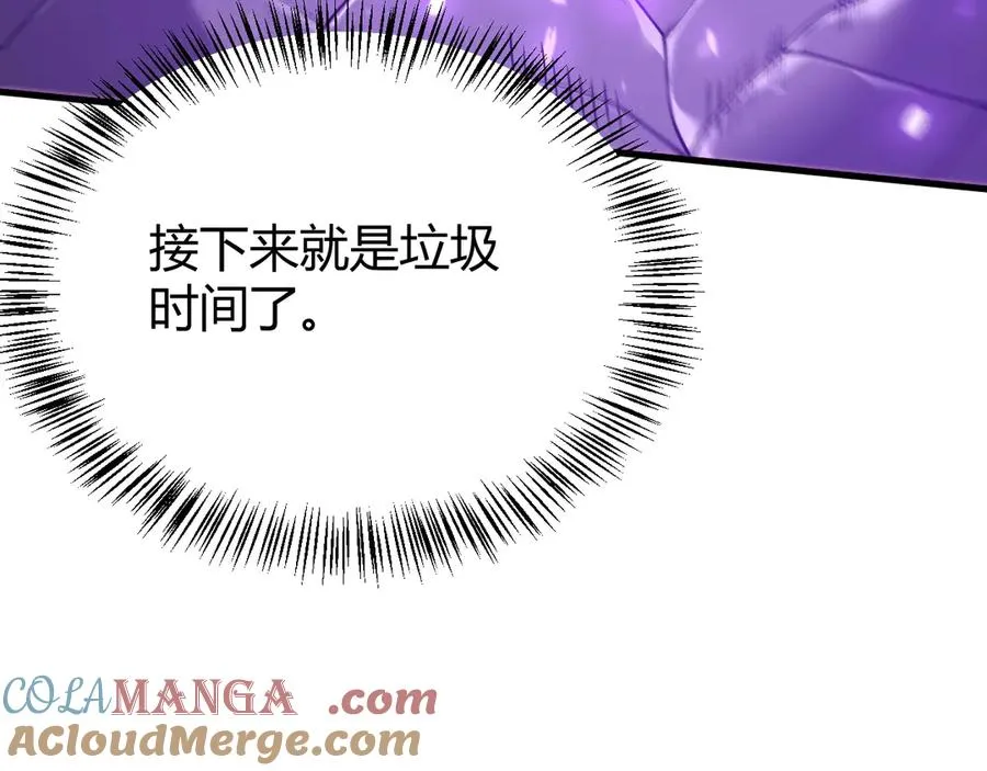 第55话 开启天下武斗！132