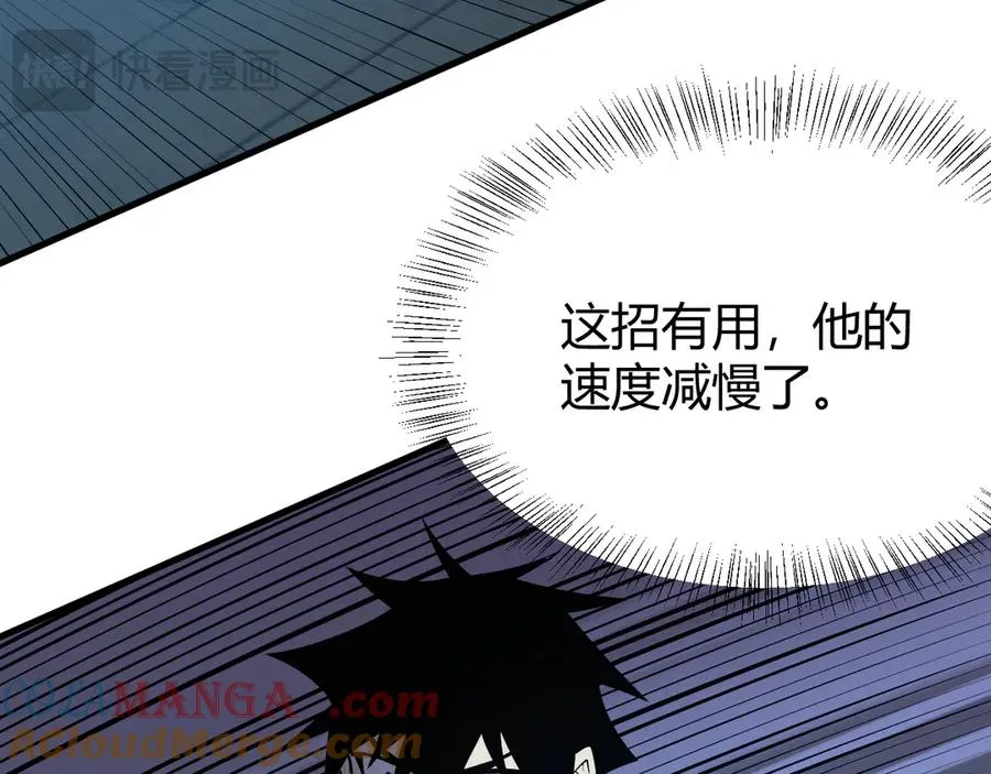 第36话 神装!44