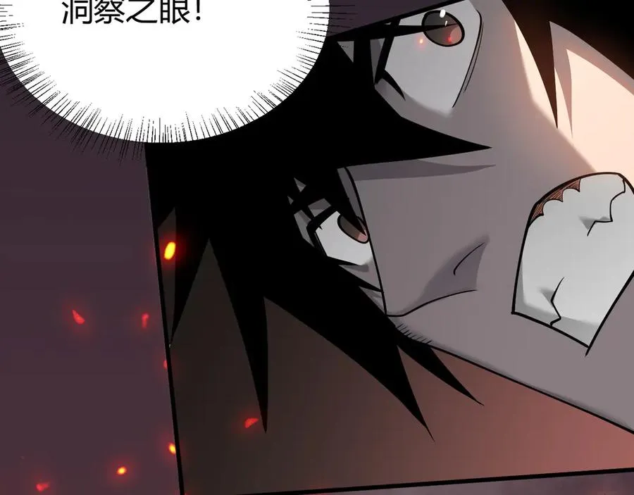 第38话 寻找剑阁！23