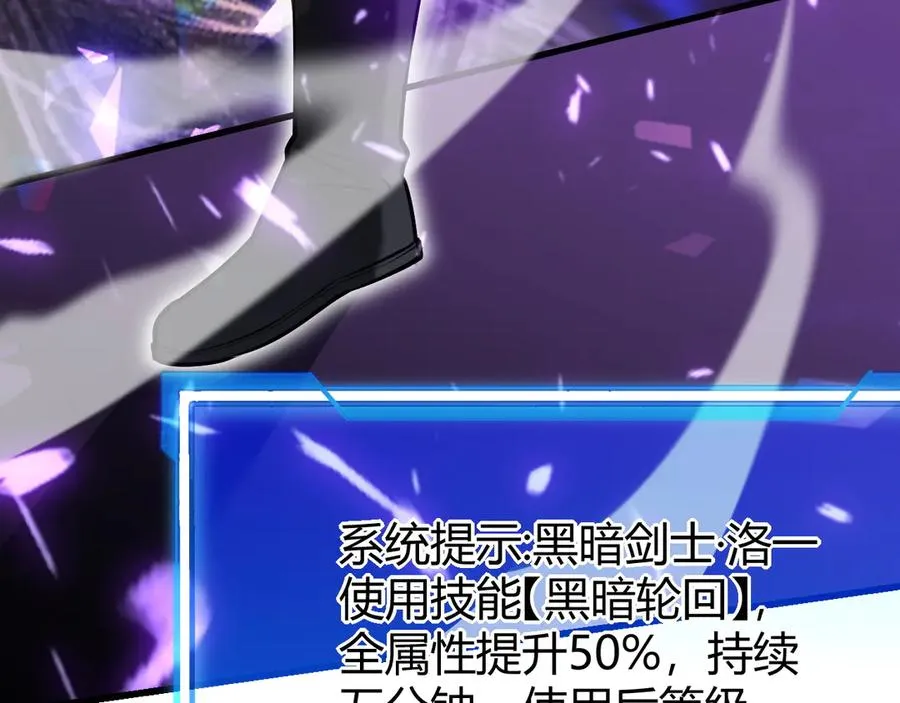 第35话 奖励是神装盔甲162