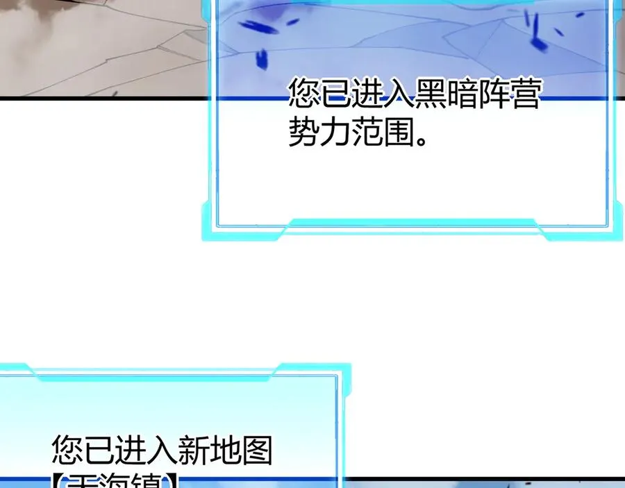 第57话 退位让贤！6