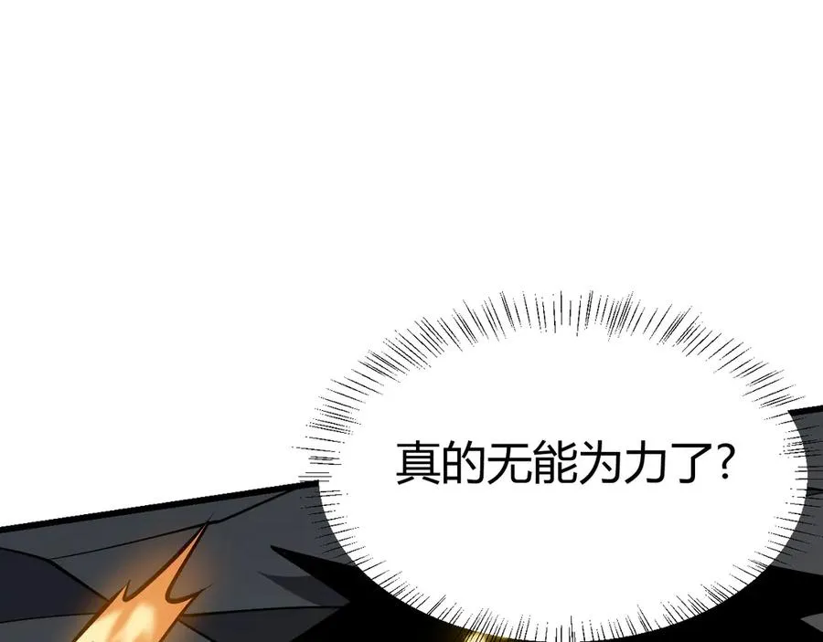 第30话 火焰法师对阵亡灵法师！50