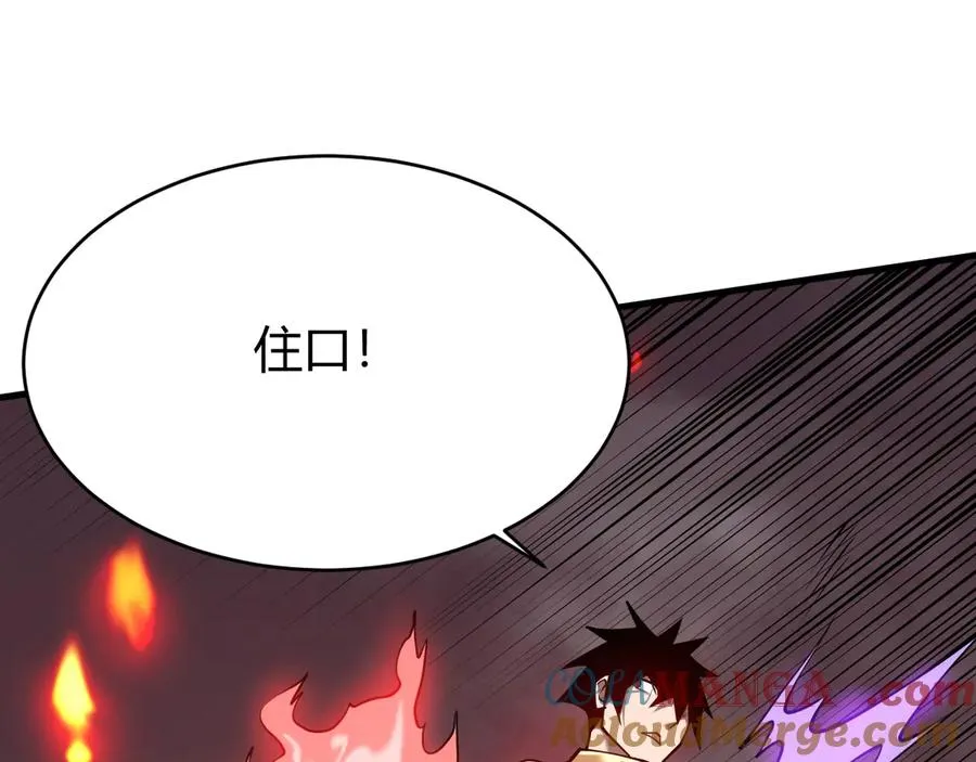 第33话 火山巨猿BOSS！88