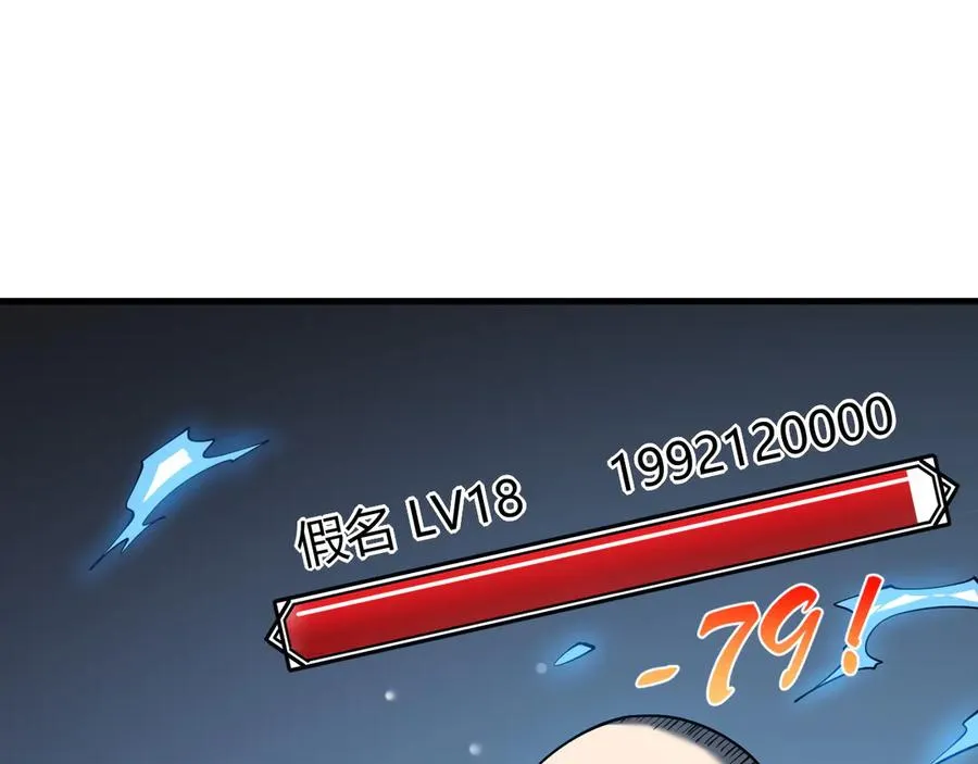 第61话 骑马和砍杀19