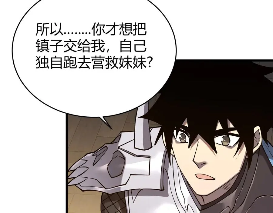 第57话 退位让贤！70
