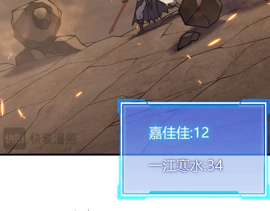 第58话 仇人相见！137