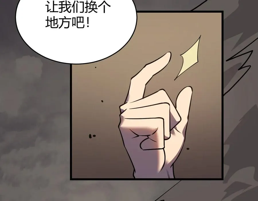 第40话 偷入剑阁118