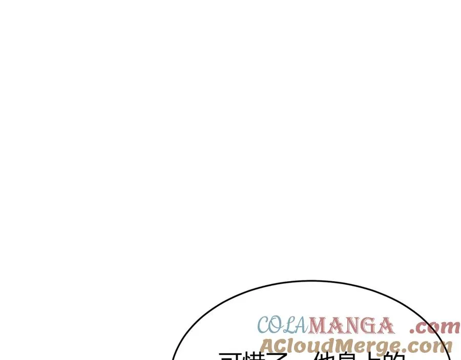 第35话 奖励是神装盔甲4