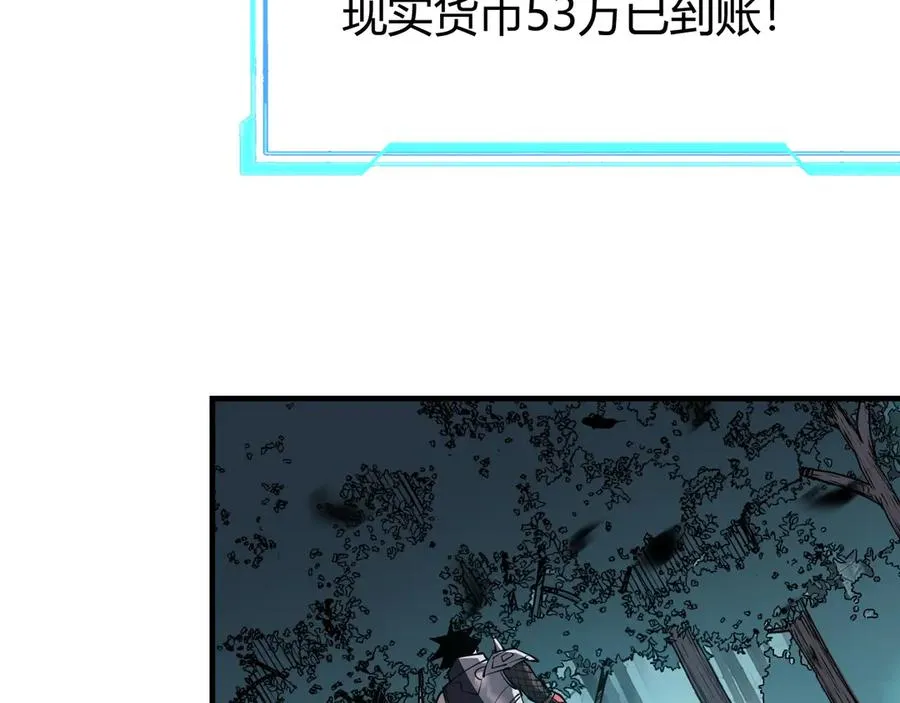 第42话 一切战术都是浮云94