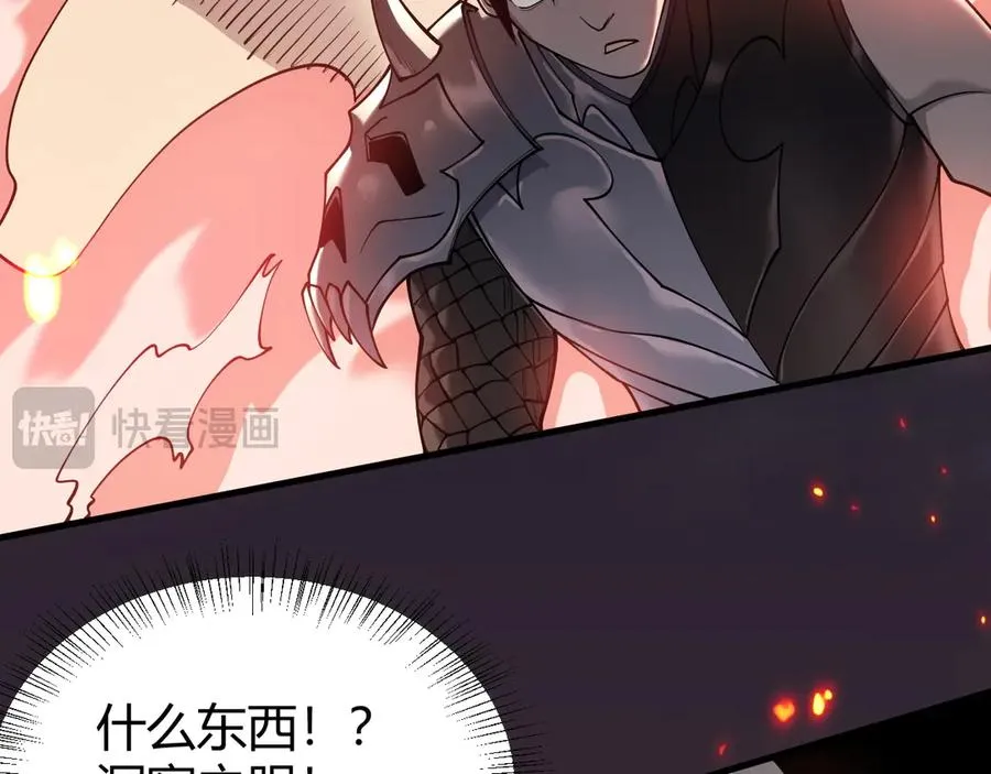 第38话 寻找剑阁！22
