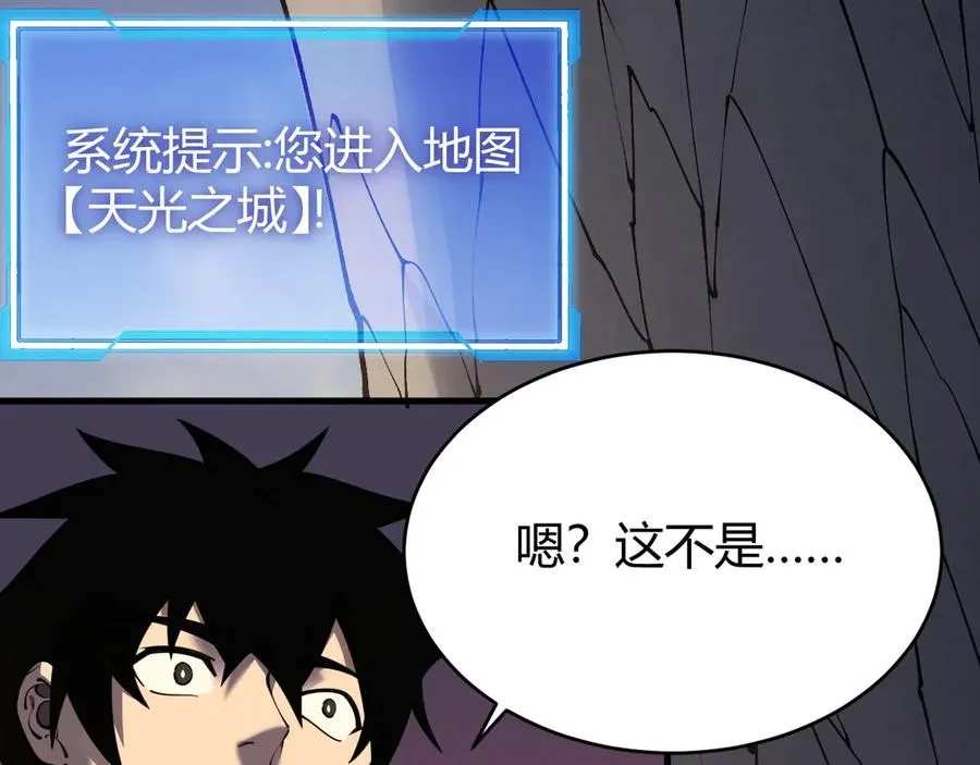 第38话 寻找剑阁！133