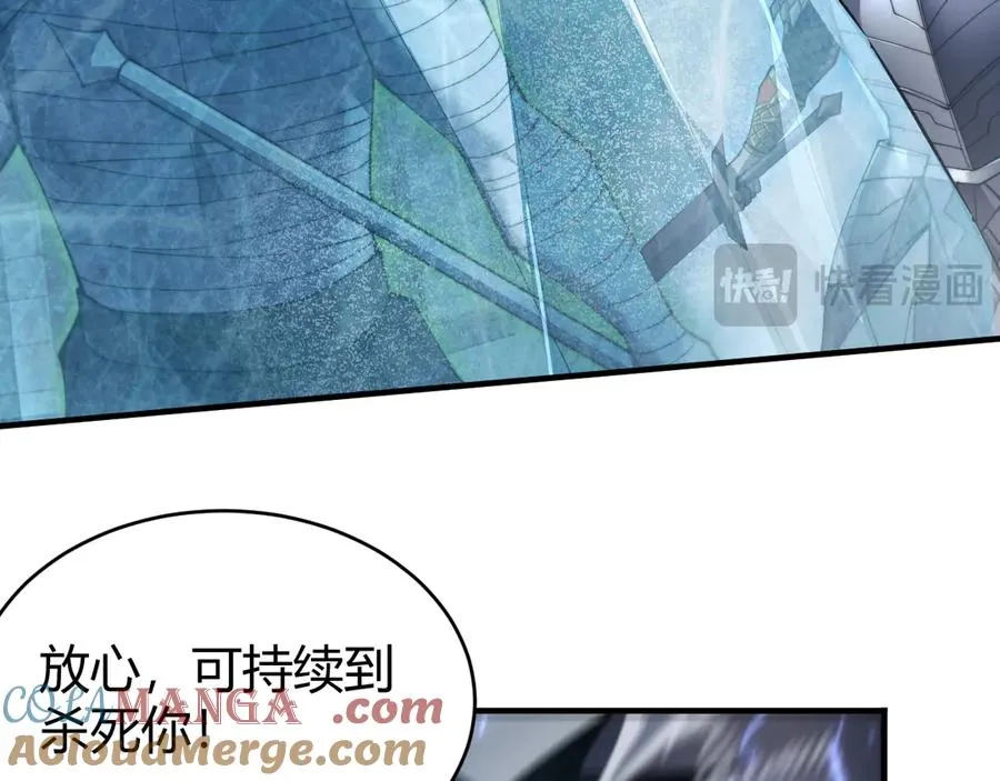 第48话 隐藏BOSS！104