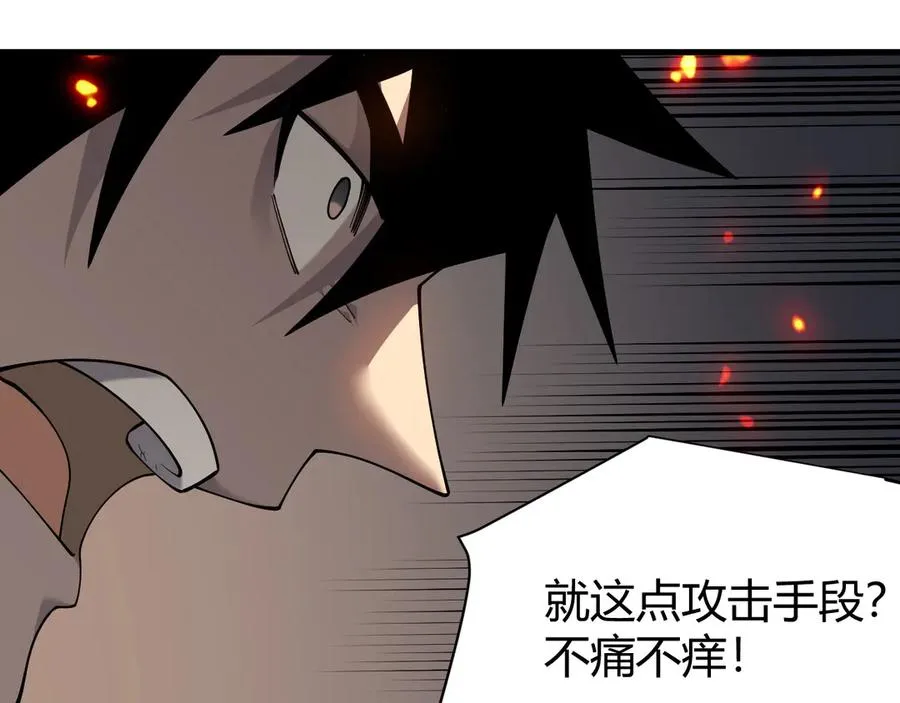 第33话 火山巨猿BOSS！14