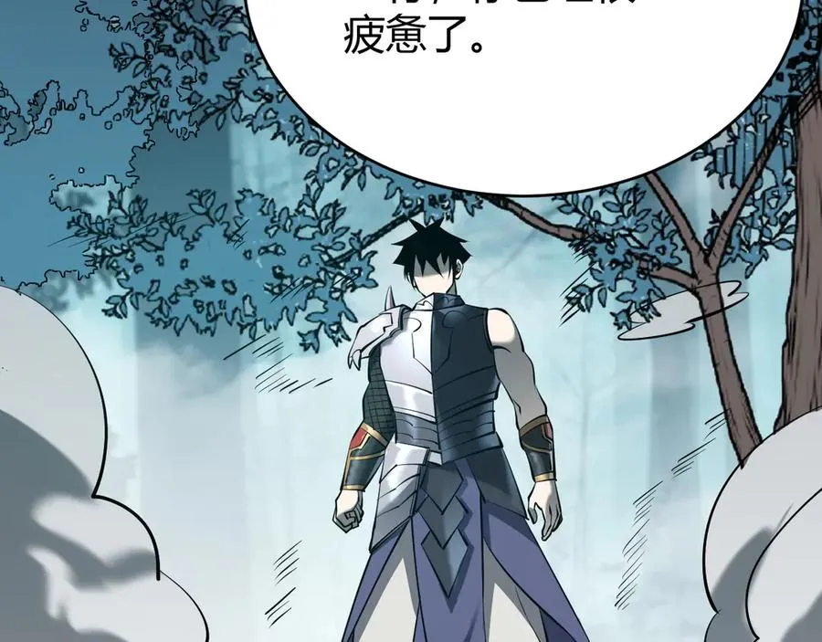第38话 寻找剑阁！111