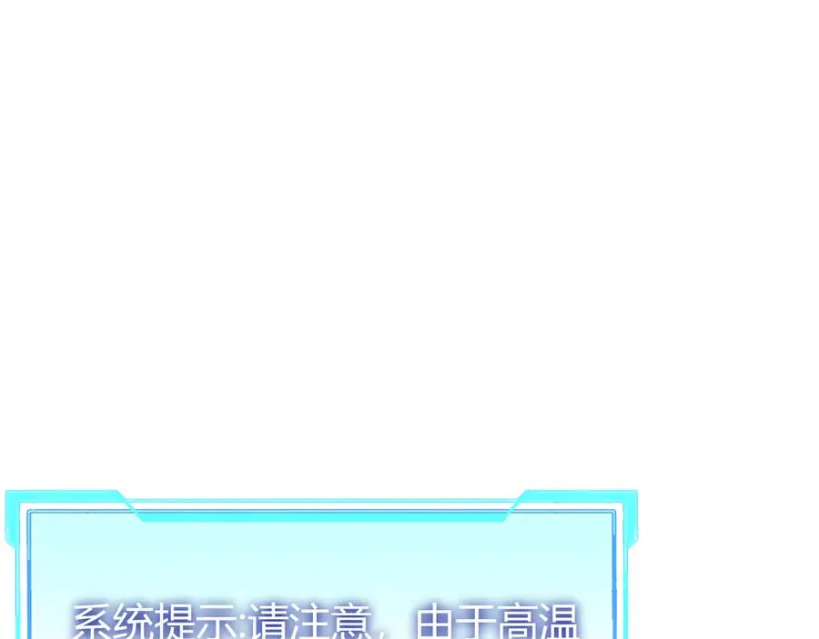 第34话 发现新地图镇神塔！21