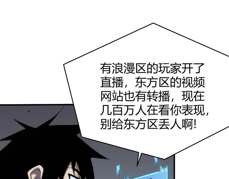 第44话 冰雪镇攻城战开始！126