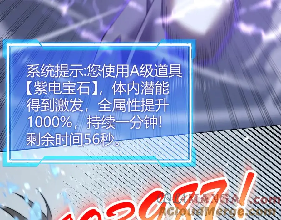 第48话 隐藏BOSS！48