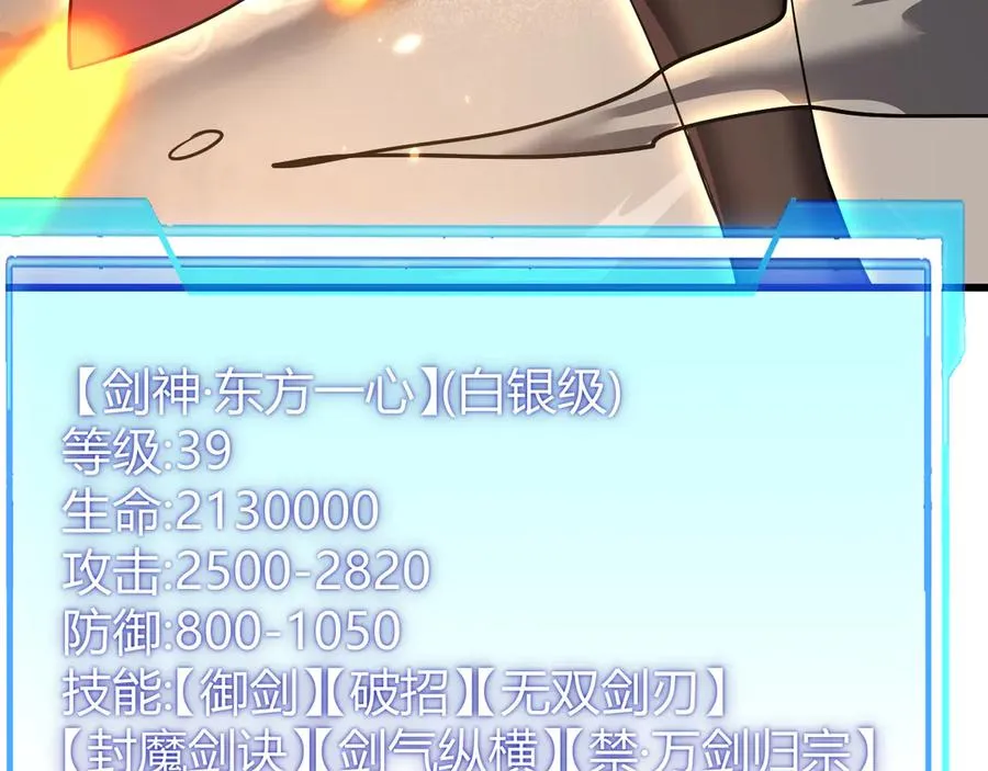 第40话 偷入剑阁126